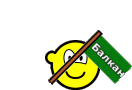 :balkan2: